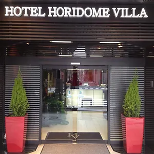 Horidome ** Tōkyō
