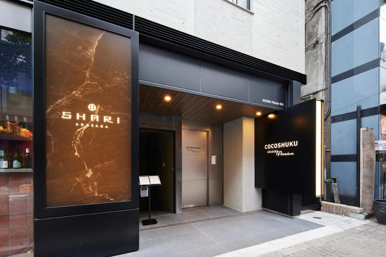 Hotel Cocoshuku Akasaka Premium Präfektur Tokio