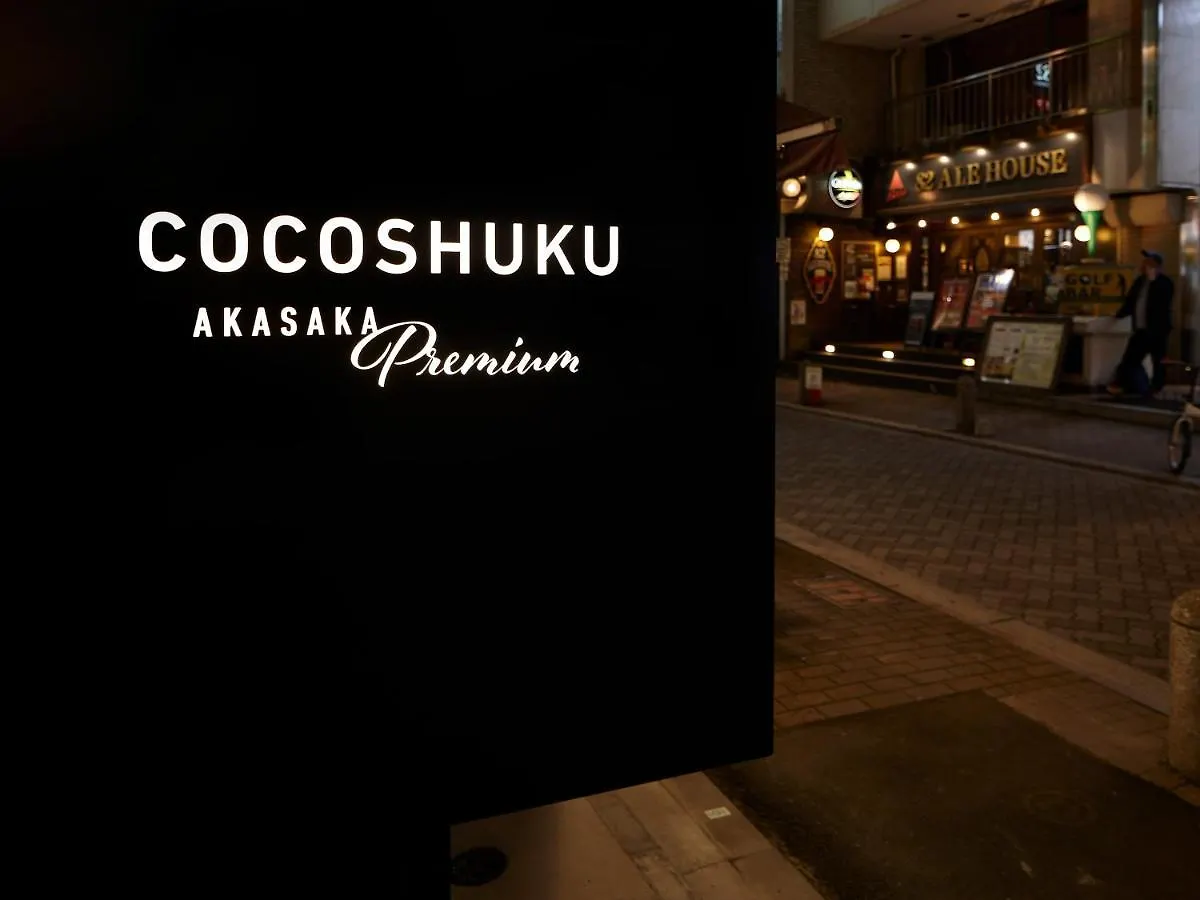 Cocoshuku Akasaka Premium Hotel Tokyo